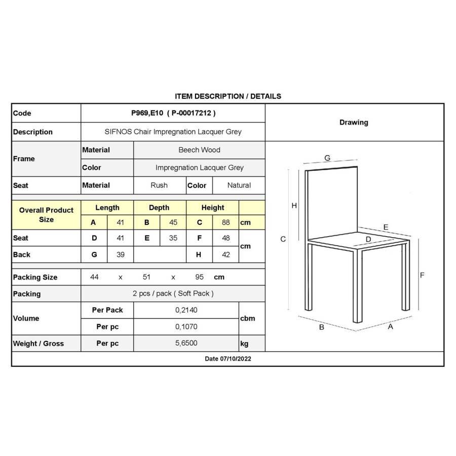 ΣΙΦΝΟΣ Καρέκλα Οξιά Βαφή Εμποτισμού Λάκα Γκρι, Κάθισμα Ψάθα Ρ-00017212 Ρ969,Ε10