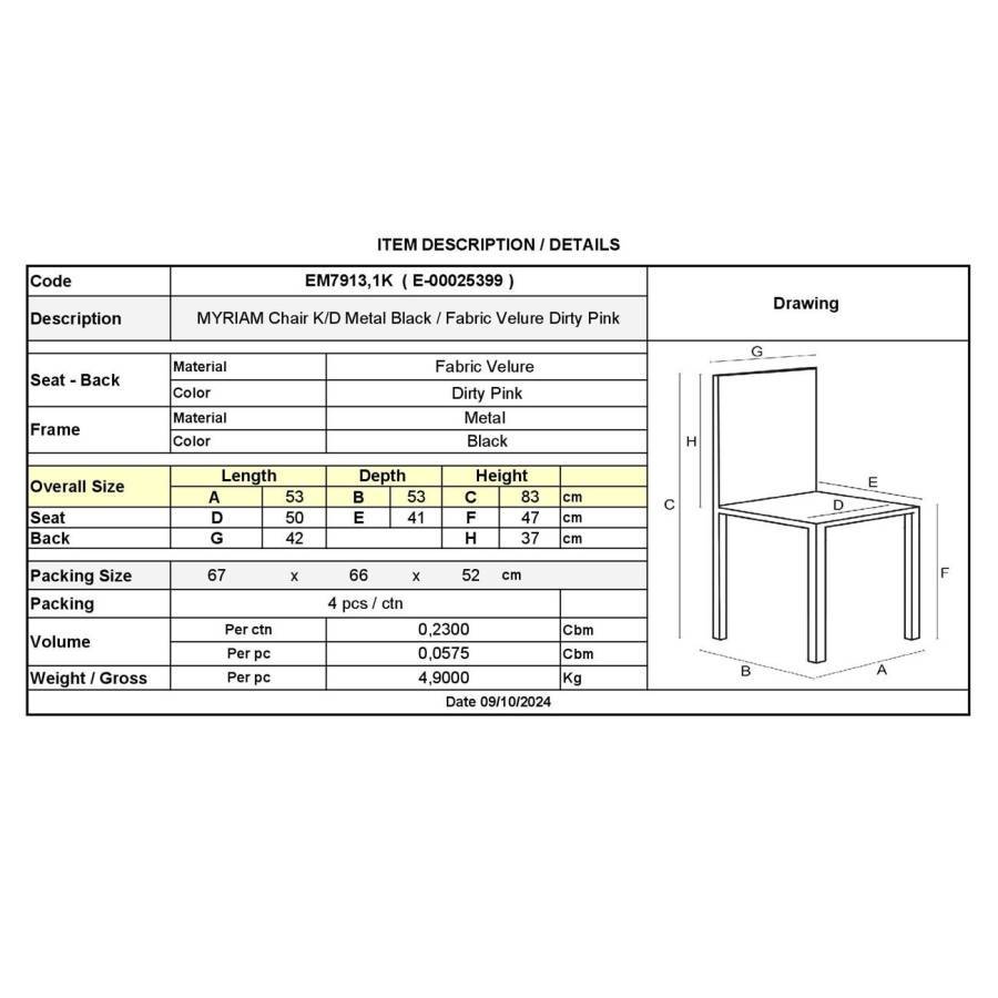 MYRIAM K/D Καρέκλα Τραπεζαρίας Μέταλλο Βαφή Μαύρο, Ύφασμα Velure Απόχρωση Dirty Pink Ε-00025399 ΕΜ7913,1Κ