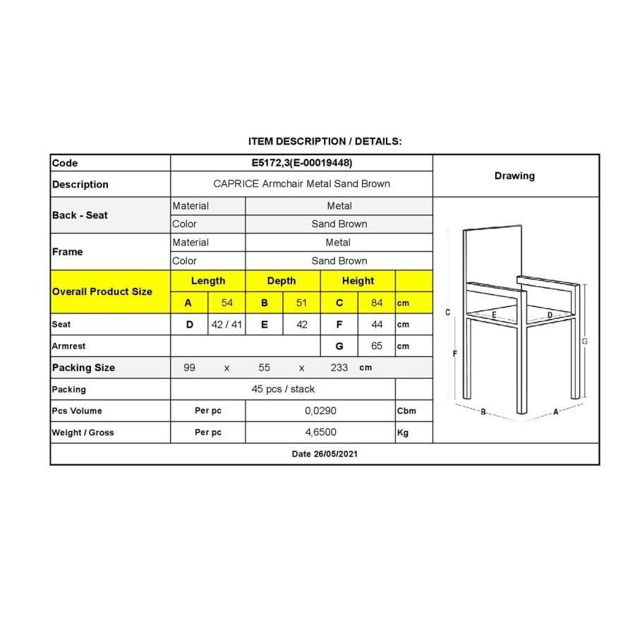 CAPRICE Πολυθρόνα Στοιβαζόμενη, Μέταλλο Βαφή Sand Brown Ε-00019448 Ε5172,3