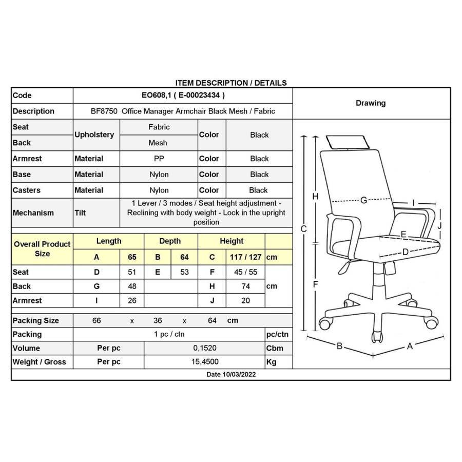 BF8750 Πολυθρόνα Γραφείου Διευθυντή, Mesh Μαύρο, Ύφασμα Μαύρο Ε-00023434 ΕΟ608,1