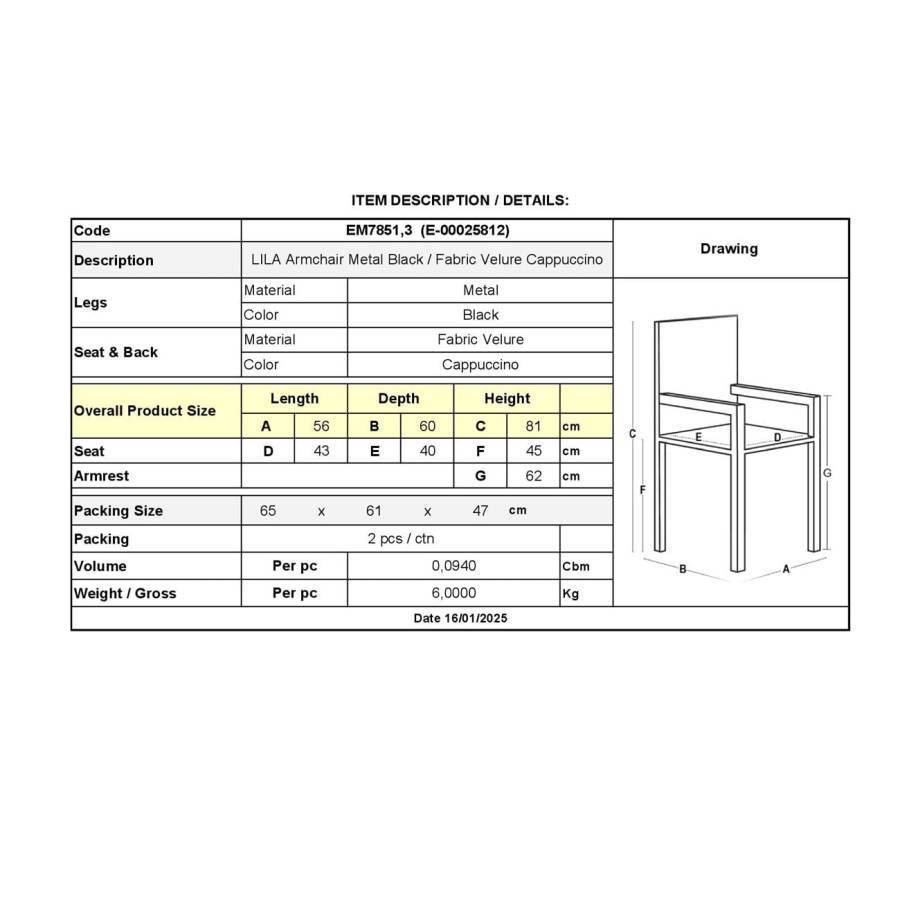 LILA Πολυθρόνα Μέταλλο Βαφή Μαύρο, Ύφασμα Velure Απόχρωση Cappuccino Ε-00025812 ΕΜ7851,3