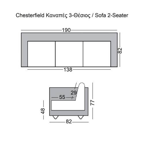 CHESTERFIELD Kαναπές 3Θέσιος Σαλονιού - Καθιστικού, Ύφασμα Απόχρωση Καφέ Camel Ε-00017823 Ε942,3