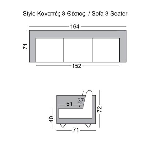 STYLE Καναπές Σαλονιού Καθιστικού, 3Θέσιος, Pu Cappuccino, K/D Ε-00018721 Ε948,34