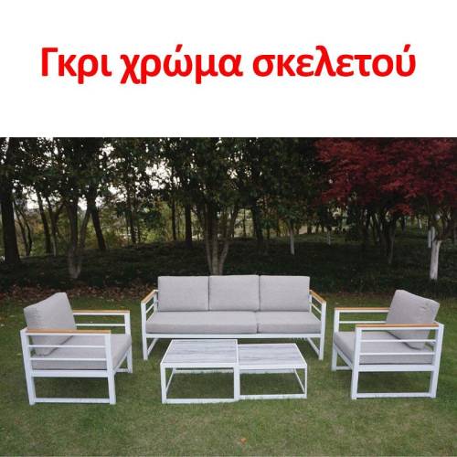 ΣΕΤ ΚΗΠΟΥ 5 ΤΕΜΑΧΙΩΝ Fylliana Hampshire ΓΚΡΙ ΧΡΩΜΑ 190x65x70εκ