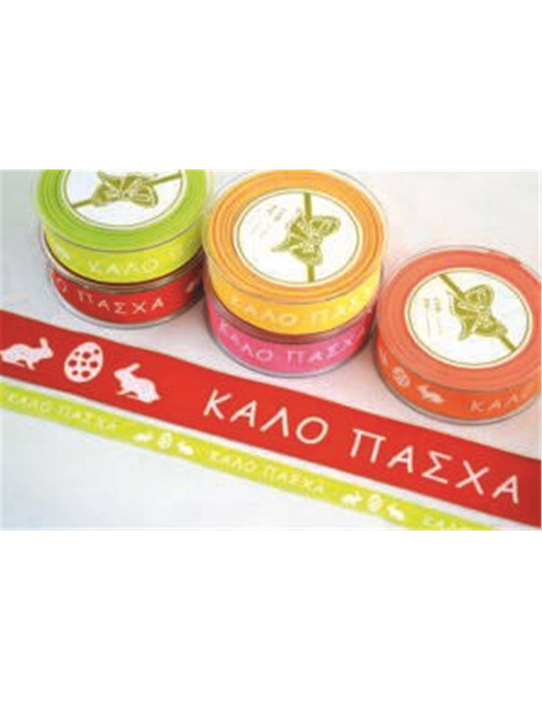 ΚΟΡΔΕΛΑ LETO HAPPY EASTER 1,5cmX18m