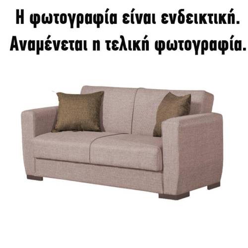 ΚΑΝΑΠΕΣ-ΚΡΕΒΑΤΙ ΔΙΘΕΣΙΟΣ Fylliana New Dolce ΜΟΚΑ ΜΕ ΚΑΦΕ ΜΑΞΙΛΑΡΙΑ 168x85x85εκ