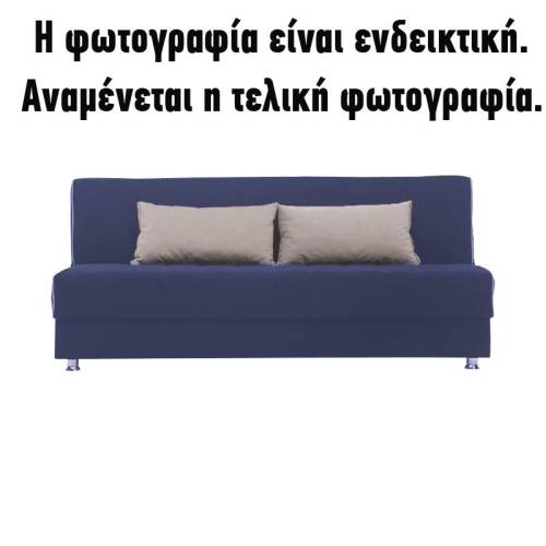 ΚΑΝΑΠΕΣ-ΚΡΕΒΑΤΙ Fylliana New leon ΜΠΛΕ ΜΕ ΚΡΕΜ ΜΑΞΙΛΑΡΙΑ 190x85x83εκ