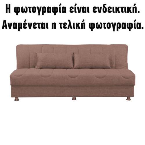 ΚΑΝΑΠΕΣ-ΚΡΕΒΑΤΙ Fylliana New Tiger ΚΑΦΕ/ΜΠΕΖ ΜΕ ΚΑΦΕ ΣΚΟΥΡΟ ΜΑΞΙΛΑΡΙΑ 190x85x83εκ