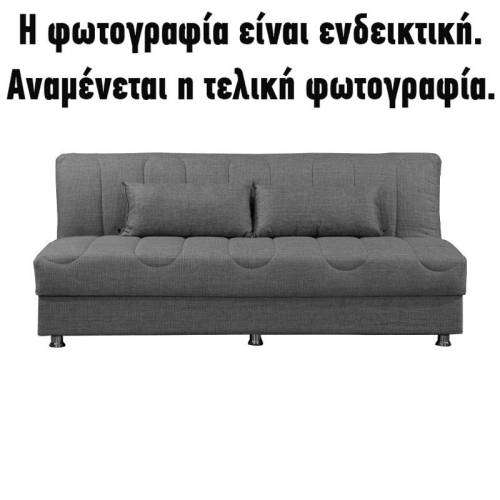 ΚΑΝΑΠΕΣ-ΚΡΕΒΑΤΙ Fylliana New Tiger ΣΚΟΥΡΟ ΓΚΡΙ ΜΕ ΑΝΟΙΧΤΟ ΓΚΡΙ ΜΑΞΙΛΑΡΙΑ 190x85x83εκ