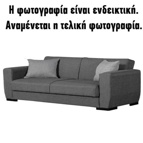 ΚΑΝΑΠΕΣ-ΚΡΕΒΑΤΙ ΤΡΙΘΕΣΙΟΣ Fylliana New Dolce ΓΚΡΙ ΜΕ ΑΝΟΙΧΤΟ ΓΚΡΙ ΜΑΞΙΛΑΡΙΑ 222x85x85εκ