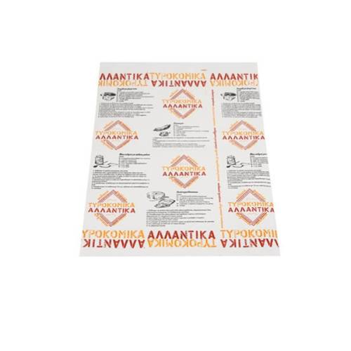 ΧΑΡΤΙ ΑΛΛΑΝΤΙΚΩΝ ILLUSTRATION