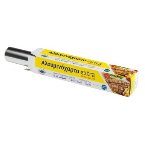 ΑΛΟΥΜΙΝΟΧΑΡΤΟ EXTRA ΕΠΑΓΓΕΛΜΑΤΙΚΗΣ ΧΡΗΣΗΣ 45m x 45cm ΘΑΛΑΣΣΙΝΟΣ