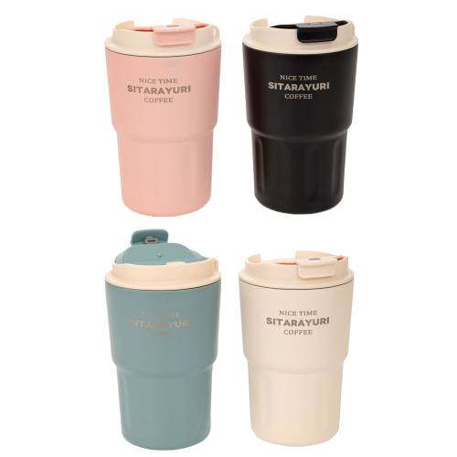 ΑΝΟΞΕΙΔΩΤΟ ΘΕΡΜΟΣ ΠΑΓΟΥΡΙ ΜΕ ΚΑΠΑΚΙ 360ML 4 ΧΡΩΜΑΤΑ