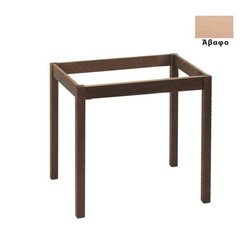 ΚΑΦΕΝΕΙΟΥ Βάση Τραπεζιού Οξιά Λυόμενη για Επιφάνεια 70x70cm, Άβαφη Ρ-00002933 Ρ405,0