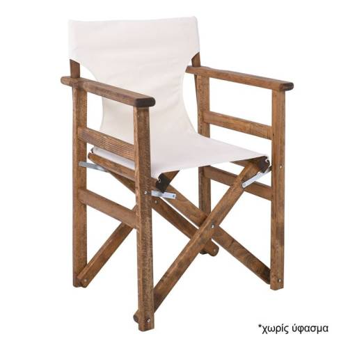 Σκηνοθέτη Σκελετός Πολυθρόνας Οξιά, Βαφή Εμποτισμού Απόχρωση Καρυδί, Πτυσσόμενη Ε-00023689 Ε7770W