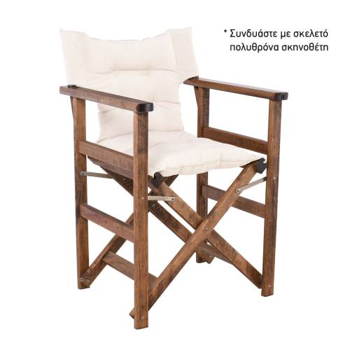 Ύφασμα για Πολυθρόνα Σκηνοθέτη, Γέμισμα Comforel, Καπιτονέ, Απόχρωση Εκρού Ε-00026032 Ε777,1Q