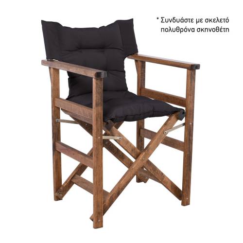 Ύφασμα για Πολυθρόνα Σκηνοθέτη, Γέμισμα Comforel, Καπιτονέ, Απόχρωση Μαύρο Ε-00026033 Ε777,4Q