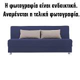 ΚΑΝΑΠΕΣ-ΚΡΕΒΑΤΙ Fylliana New leon ΜΠΛΕ ΜΕ ΚΡΕΜ ΜΑΞΙΛΑΡΙΑ 190x85x83εκ