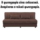 ΚΑΝΑΠΕΣ-ΚΡΕΒΑΤΙ Fylliana New Tiger ΚΑΦΕ ΣΚΟΥΡΟ ΜΕ ΚΑΦΕ/ΜΠΕΖ ΜΑΞΙΛΑΡΙΑ 190x85x83εκ